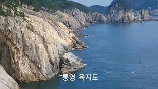 [바람 따라 구름 따라] 한려해상국립공원 통영에서 남해까지