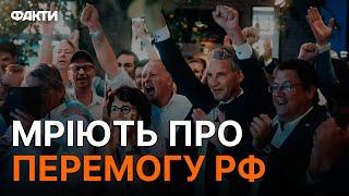 Допомога Україні ПІД ЗАГРОЗОЮ? Ультраправі ПЕРЕМАГАЮТЬ на виборах у Німеччині