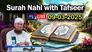 Abdul Habib Attari Live from Studio Recording of Quran Surah Nahl Tafseer on 9th March 2025