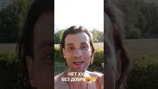 Ничто не может нас вышибить из седла.Такая поговорка у майора была. Как  справляешься с проблемами?