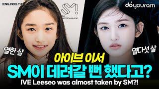 IVE Leeseo, why she chose Starship, not SM