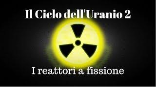 Il ciclo dell'Uranio (la fissione nucleare) - La Fisica che non ti aspetti