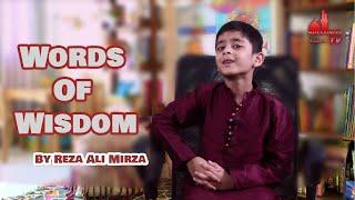 Words Of Wisdom | Hussainiya TV