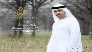 Ahmed Bukhatir Song Collection, Nasheed أناشيد أحمد بو خاطر