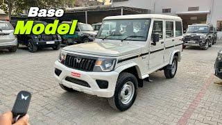 2023 Mahindra Bolero Base Model onroad price & Features ️ New Bolero B4 !!