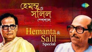 Weekend Classics Radio Show | Hemanta & Salil Chowdhury Special | Kichhu Galpo, Kichhu Gaan| Rj Dev