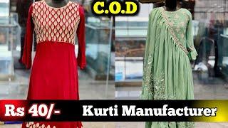 3 piece kurti pant dupatta | Surat Kurti Wholesale Market | wholesale zone Ahmedabad