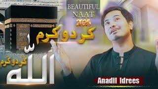 "Kardo Karam Allah - Anadil Idrees | Official Music Audio "