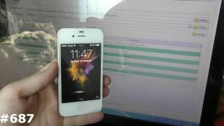 Iphone Firmware any through Itunes. Unlocking and installing the latest firmware for Iphone 4