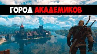 The Witcher 3: Wild Hunt - Каменоломня Скуфов, Оксенфурт, Легендарный Гвинт (Часть 19)