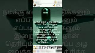 #youtubeshort#tamil#anmeegam#  #song#trendingviral    #video#trendingviral##anmegam