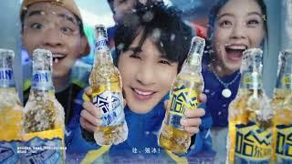 Harbin beer Ads in China 哈尔滨啤酒 大张伟