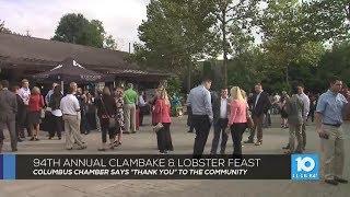 Columbus Chamber Clambake 2017