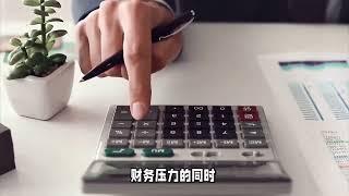 信用卡分期后想提前还款该怎么办