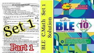 BLE Class 8 Math 2080 | BLE Book of Class 8 2080 | Math Mantra