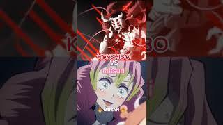 KOKSHIBO (100%)vs hashira (100%) #demonslayer #edit #yt  #kokoshibo #muzan #shorts#anime@ MUZAN 