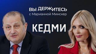 Россия проиграла Сирию? Почему не отбили Курск? Убийство Кириллова — провал российских спецслужб?