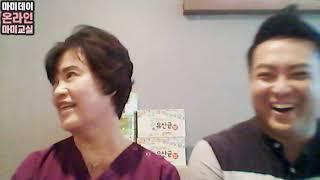 마미데이 온라인 산모교실