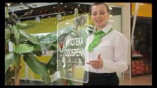недвижимость в Тюмени: Агентство недвижимости СОВА
