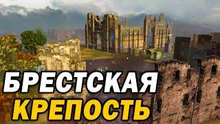 БРЕСТСКАЯ КРЕПОСТЬ - неравная оборона СССР против Вермахта в Company of Heroes 2