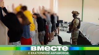 Мошенники из Украины грабят россиян. Как Днепропетровск стал центром телефонного мошенничества?