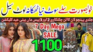 Hurry up: Readymade Designer Eid Collection 7 Day SALE Beautiful Pakistani Dresses Wholesale Price