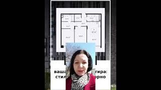 Москва. Бизнес класс. Рассрочка на 3 года.ПВ 30%. Юг.#брокер #моямосква#недвижимость
