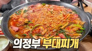 부대찌개 순례길 : 경기북부편 (의정부, 동두천, 파주)