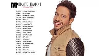 The Best Of Mohamed Hamaki   اجمل اغاني محمد حماقي