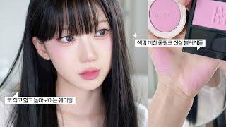 icy cool pink makeup (HOW TO makes slim nose shading + matte highlighter)