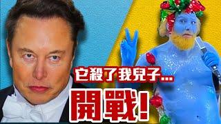 The Olympics Epic Fail. Musk Wages War on "The Woke Mind Virus" #elonmusk