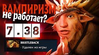 ХОЧЕШЬ БЕССМЕРТНЫЙ ТАНК? БЕРИ БРИСТА! | Bristleback 7.38 | Radikaifa