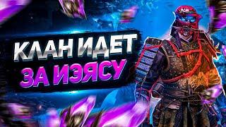 Большое открытие ТЕМНЫХ ОСКОЛКОВ под Х2 I Клан хочет получить ИЭЯСУ! I RAID: Shadow Legends