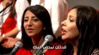 Worship our King....Beautiful Arabic Christian Song (Subtitles @CC)