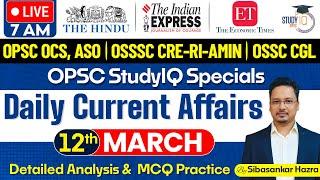 Daily Current Affairs : 12th March, 2025 | OPSC OCS, ASO, OSSSC CRE-RI-AMIN, OSSC CGL | OPSC StudyIQ