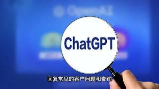 使用 Chat GPT 赚钱的六种最好的方法，让你赚到满满的回报！