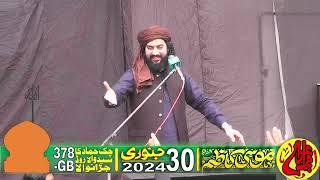 New Majlis 2024 | Zakir Waseem Abbas Baloch | 378 GB Jaranwala