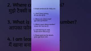 5 simple sentences for daily use