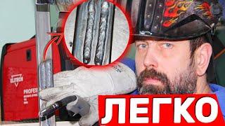 Идеальный Сварочный Полуавтомат Для Новичков ELITECH