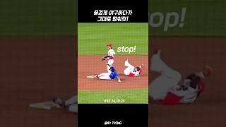 이번엔 니가 술래야 #기아타이거즈 #삼성라이온즈 #달빛시리즈
