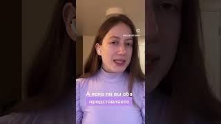 Тупиковые ситуации в терапии #психолог #терапия #психотерапия