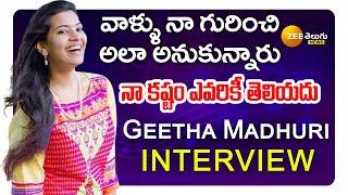 Singer Geetha Madhuri Exclusive Interview | Geetha Madhuri Songs | ZEE Telugu News