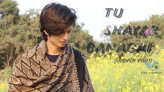 Tu Shayar Banagai  (cover video)  Kazi Creation.