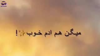 استوری زیبا و دیدنی