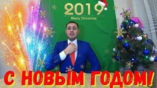Взорвало весь YouTube это новогоднее поздравление!Роман Веселов