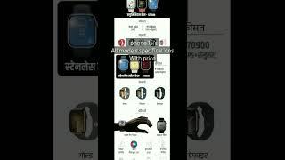 iphone15 pro max #new iphone15 plus#specifications #mohit @apple #youtubeshorts #trending#apple#new