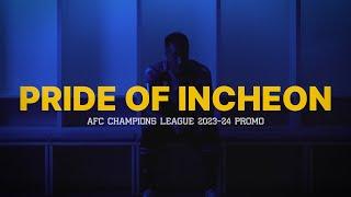 PRIDE OF INCHEON | 인천유나이티드 ACL 진출 홍보영상