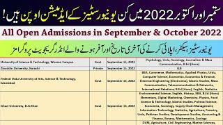 All Open Admissions in September & October 2022 :: List of Universities with Programs & Deadlines ::