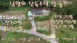 48번 충남 공주시 신풍면 대룡리 주택입니다 전원주택매매 전원주택지매매 농가주택매매 시골집매매 토지매매 싼땅전문저렴한토지매매 급매물전문 공주대우부동산 귀농귀촌/공주부동산 유구부동산