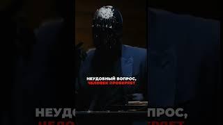 Вот как отвечать на неудобные вопросы #психология #психолог #мотивация #саморазвитие #манипуляция